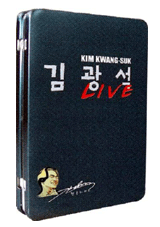 김광석 라이브 DVD 